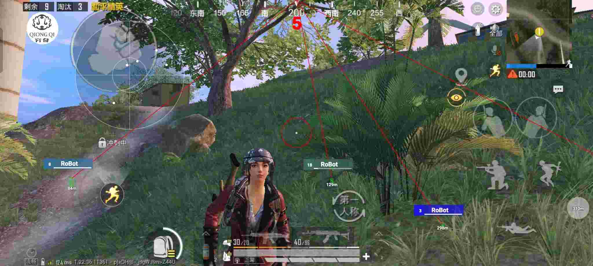 和平精英穷奇直装 - ��ƽ��Ӣ�´�״����辅助预览图
